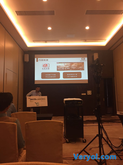虚拟照进现实 2015中国游戏博览会VR高峰论坛