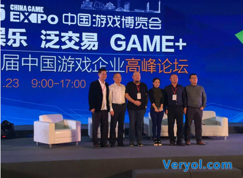 中国游戏企业高峰论坛圆桌沙龙谈