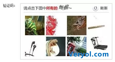 12306图片验证码难倒旅客? 360浏览器帮1000万网友实现自动识别(图1) 41