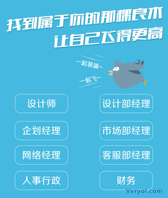 一号家居网深圳站 成就聚集雄鹰的良木(图2) 一号家居网深圳站 成就聚集雄鹰的良木(图2)