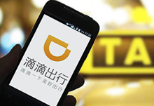滴滴发布智能出行报告：全国夜生活一览无余