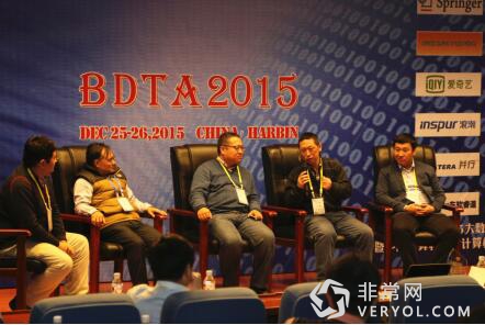 2015大数据技术及应用论坛(BDTA2015)在哈尔滨工程大学成功举办(图15)