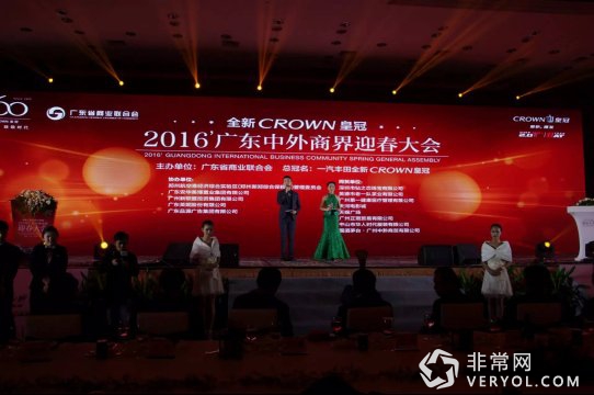 互动派董事长王耀明荣获2015广东商界十大新锐人物(图1)