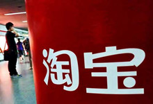 坑爹还是助攻？淘宝天猫不再显示成交记录