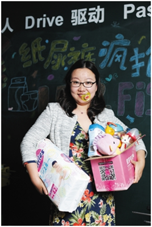 “2015中国影响力母婴电商”蜜芽：想做中国最大最幸福的母婴公司(图1)