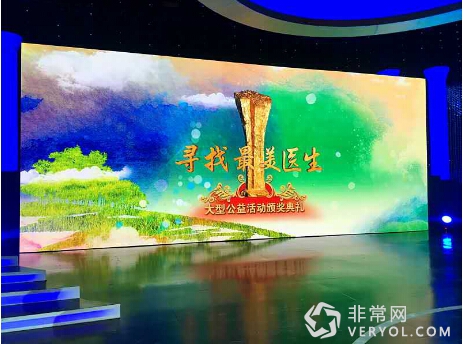 小天鹅空调连续两年爱心支持《寻找最美医生》公益活动(图2) 小天鹅空调连续两年爱心支持《寻找最美医生》公益活动(图2)