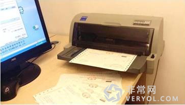 爱普生LQ-630K票据打印机助力营改增全面推开