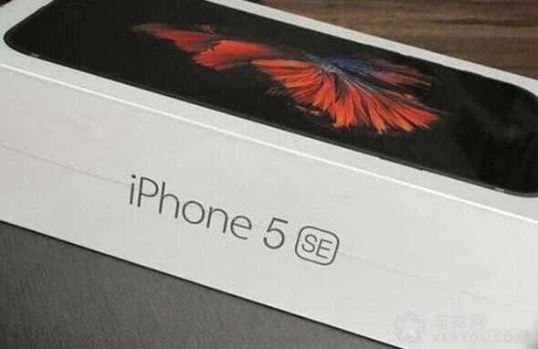 苹果5s让道？iPhone 5SE国行版将于4月份上市