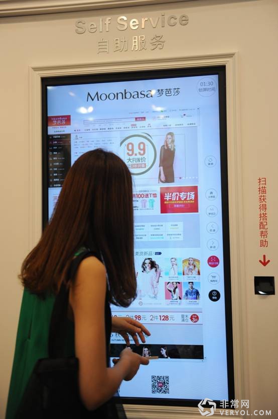 说明: E:moonbasa 00基本资料南京西路旗舰店 照片素材-2015年9月拍摄DSC_2544.JPG