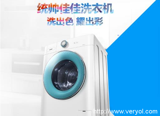 统帅佳佳众筹领风头，众筹或成为家电行业发展新的突破