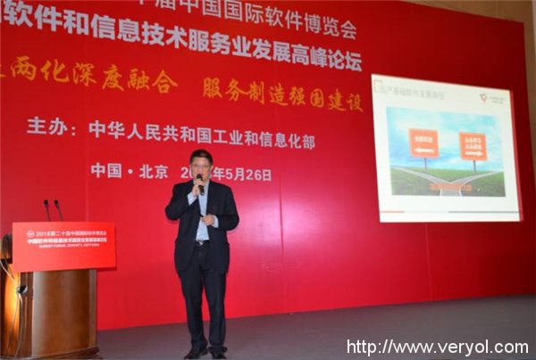 华胜信泰亮相第二十届软博会, TOP产业化项目硕果成焦点!(图2) 华胜信泰亮相第二十届软博会, TOP产业化项目硕果成焦点!