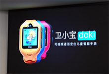 全球首款可视频通话的儿童手表 价格太感人
