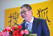 搜狐网副总裁曾伏虎离职：个人原因