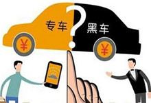 这样就安全了吗？滴滴新推人车不符投诉功能