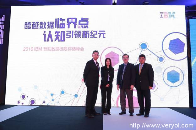 IBM助力中国企业跨越数据临界点走进认知商业时代(图1)