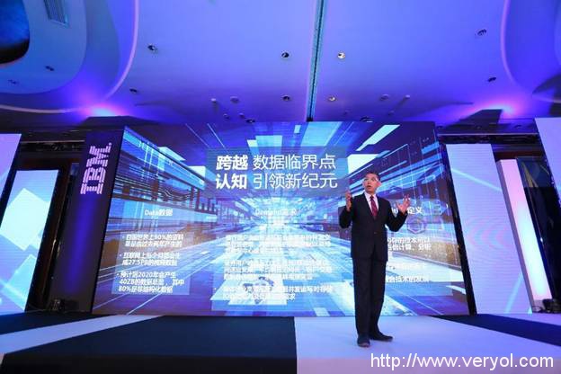 IBM助力中国企业跨越数据临界点走进认知商业时代(图4) IBM助力中国企业跨越数据临界点走进认知商业时代(图4)