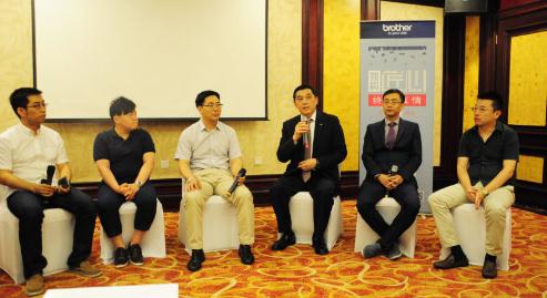 独具匠心,终见真情 ——2016年Brother新品技术研讨会(图2) 独具匠心,终见真情 ——2016年Brother新品技术研讨会