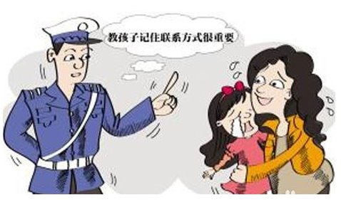 扒一扒,那些年你都采用哪些方法保护孩子安全(图3) 扒一扒,那些年你都采用哪些方法保护孩子安全