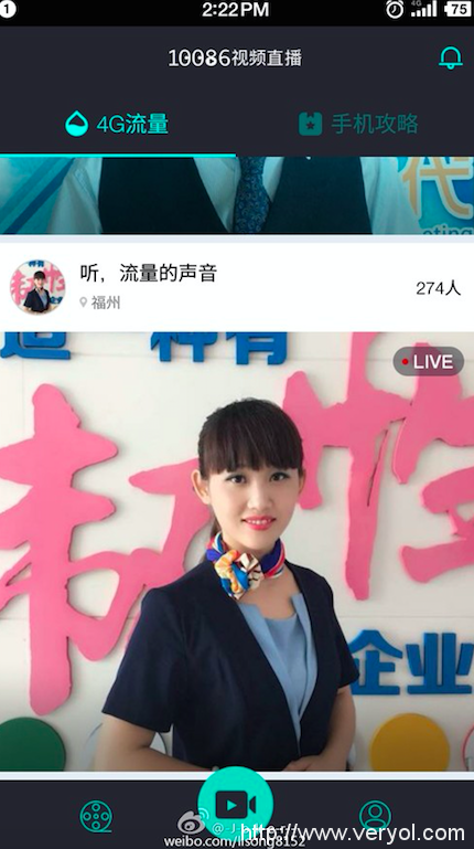 客服也玩直播!中国移动推颜值爆表美女主播(图3) 20160617083358710