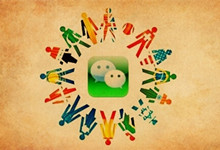 企业微信1.1版上线：可发送专属红包