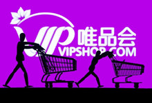 唯品会现高层离职潮？官方回应：纯属造谣