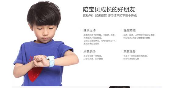 说明: http://science.china.com.cn/images/attachement/png/site555/20160615/5065f32cc25118cb873009.PNG