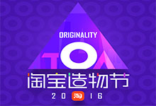 Magic Leap 携手淘宝实现Buy+计划 在造物节完成首秀 