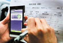 电信率先推全流量计费：语音短信可折合流量计费！