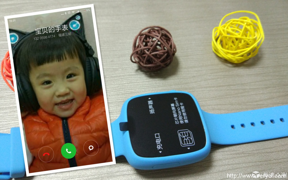 360巴迪龙儿童手表SE体验：通话特别清晰(图18)