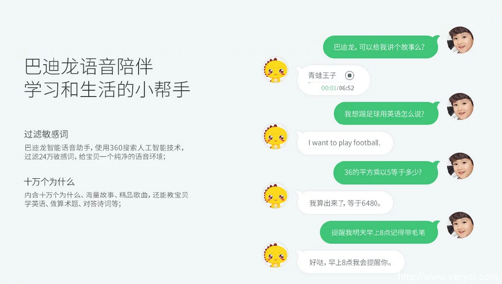 爷爷奶奶管不住 孩子安全要靠谁？(图6)