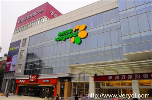 华润牵手新美大,战略投资助力探索互联网+零售新业态(图1) t01a2ce7c78ac22ee96