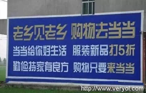 农村被占领！六间房石榴直播绝世民墙！(图5)