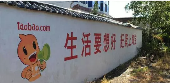 农村被占领！六间房石榴直播绝世民墙！(图6)