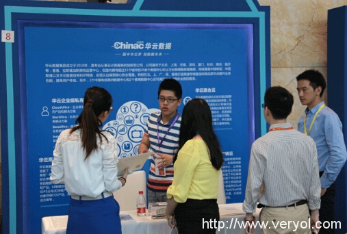 杭州•创新中国秋季峰会：华云数据向初创企业解析公有云服务(图3)