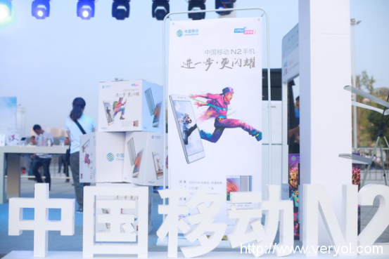 中国移动N2助力重庆炫彩夜跑 彰显青春新活力