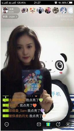 魅族金刚熊猫成国民老公 遭75女主播强撩(图3)