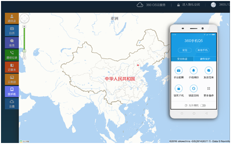 360Q5上演现实版大追踪 三小时锁定小偷位置、照片(图4) 4