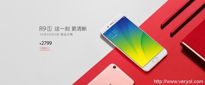 OPPO R9s即将开售，“双核对焦”能否延续超凡人气？