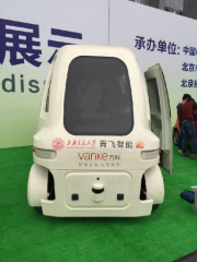 2016世界机器人大会十五个不能不看的机器人(图7)
