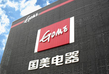 紧随格力，国美明年也要造自有品牌手机？