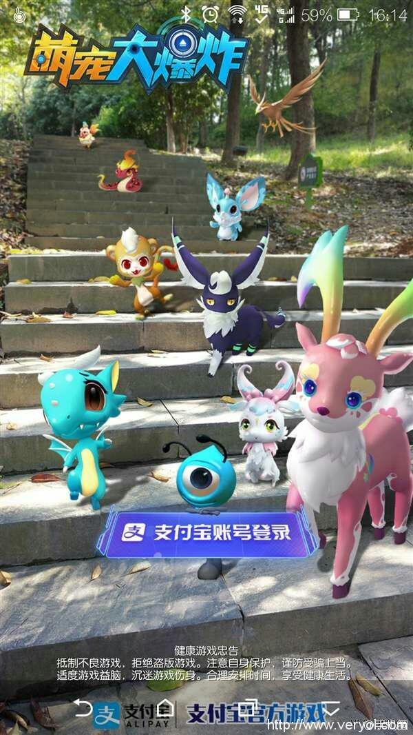 支付宝首款AR手游《萌宠大爆炸》上线测试(图1) 6f5f4c16jw1facbqza4n0j20go0tmtbl