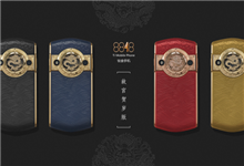 承认虚假宣传？8848手机遮盖“钛金”字样