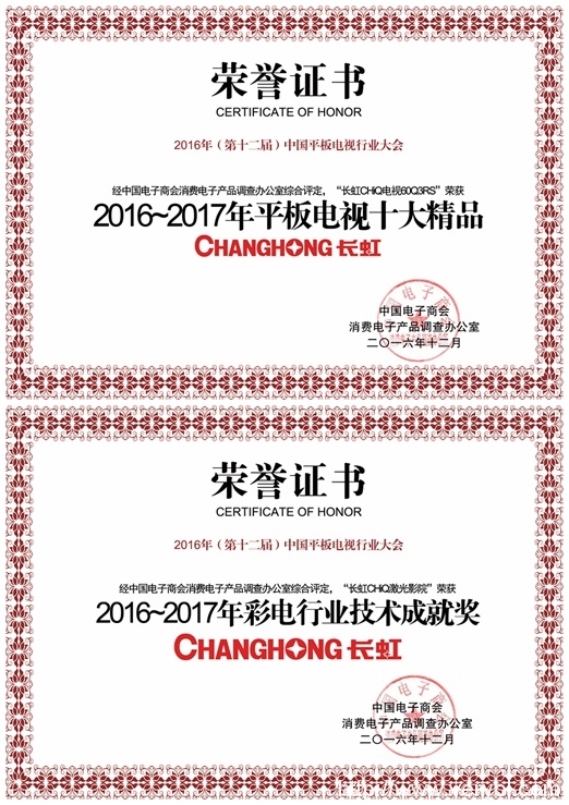 魅族Flyme6智能AI加速 李楠：打破成本壁垒