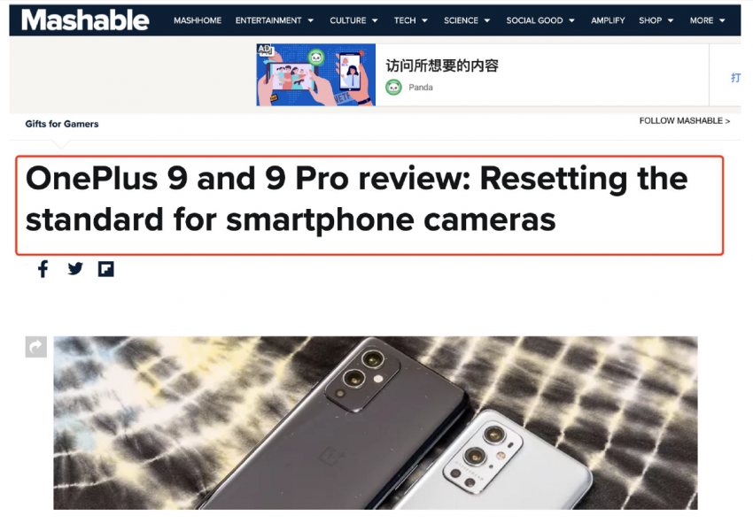 一加 9 系列全球预售破纪录，海外媒体一致好评(图4)