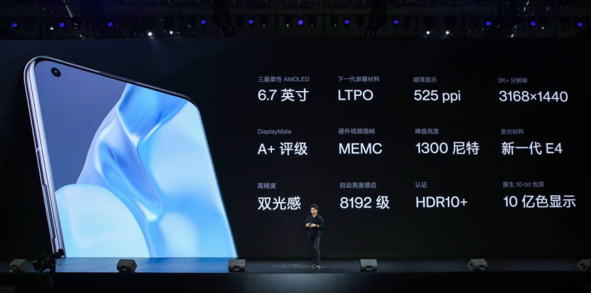 一加 9 系列全球预售破纪录，海外媒体一致好评(图7)