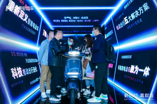 哈啰首创超连网车机系统亮相，推动两轮进化造福民众出行(图5)
