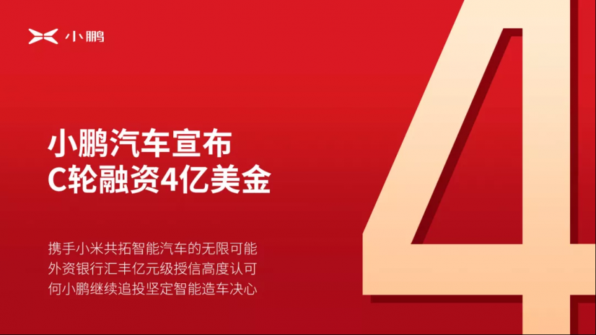 非常早报|教育部新增人工智能等9个专业，天猫再回应“双11数据造假”(图1)