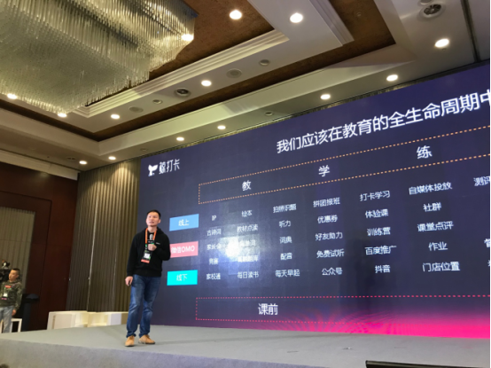 鲸打卡北京GET教育专场圆满举行，鲸相册惊艳亮相(图2)