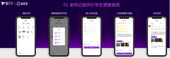 鲸打卡北京GET教育专场圆满举行，鲸相册惊艳亮相(图3)