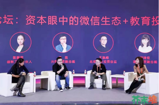 鲸打卡北京GET教育专场圆满举行，鲸相册惊艳亮相(图8)